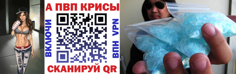Alpha PVP VHQ  цены наркотик  Жуков 