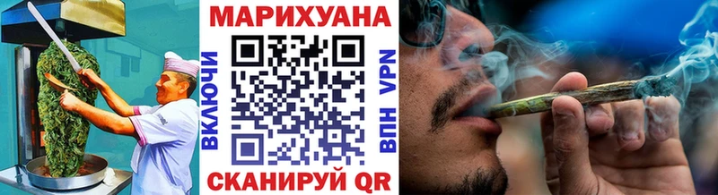 Печенье с ТГК марихуана  Жуков 