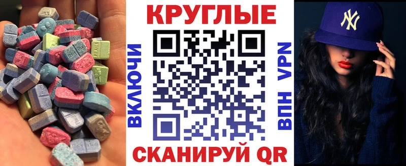 Экстази ешки кракен tor Жуков наркошоп