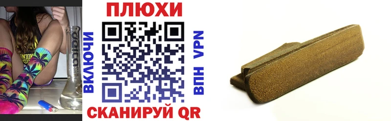 mega маркетплейс  Жуков  мориарти клад  закладки  ГАШИШ hashish 