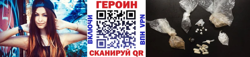 ГЕРОИН VHQ Жуков