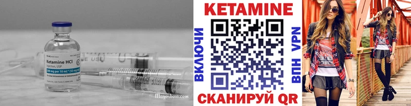 где найти наркотики  Жуков  КЕТАМИН ketamine 