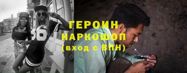 гашишное масло Волоколамск