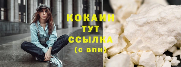 кокаин VHQ Володарск