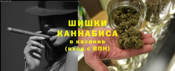 эйфоретик Волосово