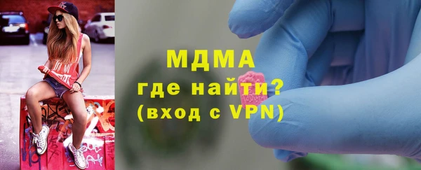 экстази Нефтегорск