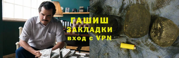 гашишное масло Волоколамск
