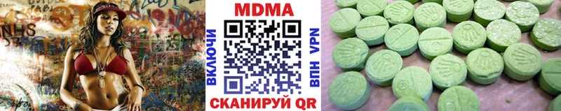 МДМА crystal  купить наркотики цена  Жуков 