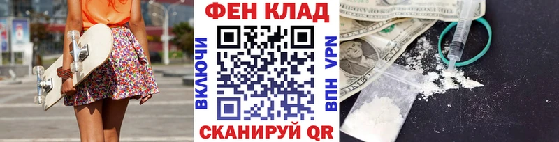 МЕТАМФЕТАМИН Methamphetamine  Жуков 