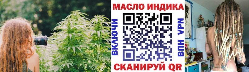 ТГК вейп с тгк  Жуков 